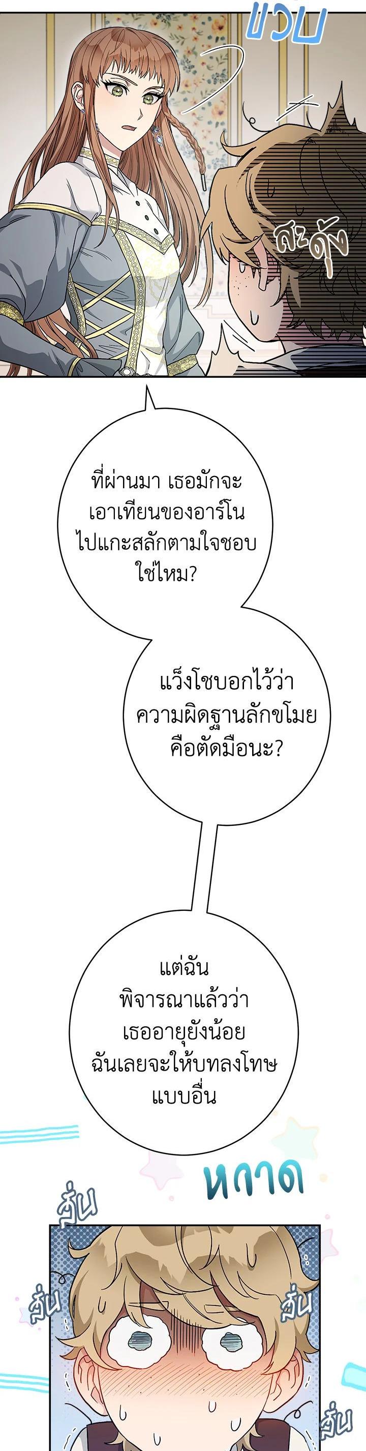 Manga-lc-com อ่านมังงะ อ่านการ์ตูน ออนไลน์ ฟรี Marriage of Convenience ตอนที่ 1 2 3 4 5 6 7 8 9 10 11 12 13 14 ฟรี ไม่มีโฆษณา Manga-lc - อ่าน มังงะ อ่าน การ์ตูน ออนไลน์ อ่านมังงะ ฟรี