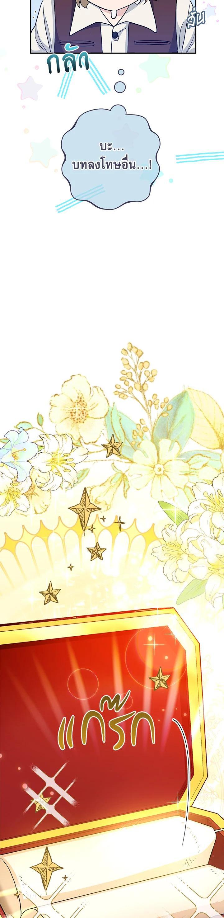 Manga-lc-com อ่านมังงะ อ่านการ์ตูน ออนไลน์ ฟรี Marriage of Convenience ตอนที่ 1 2 3 4 5 6 7 8 9 10 11 12 13 14 ฟรี ไม่มีโฆษณา Manga-lc - อ่าน มังงะ อ่าน การ์ตูน ออนไลน์ อ่านมังงะ ฟรี