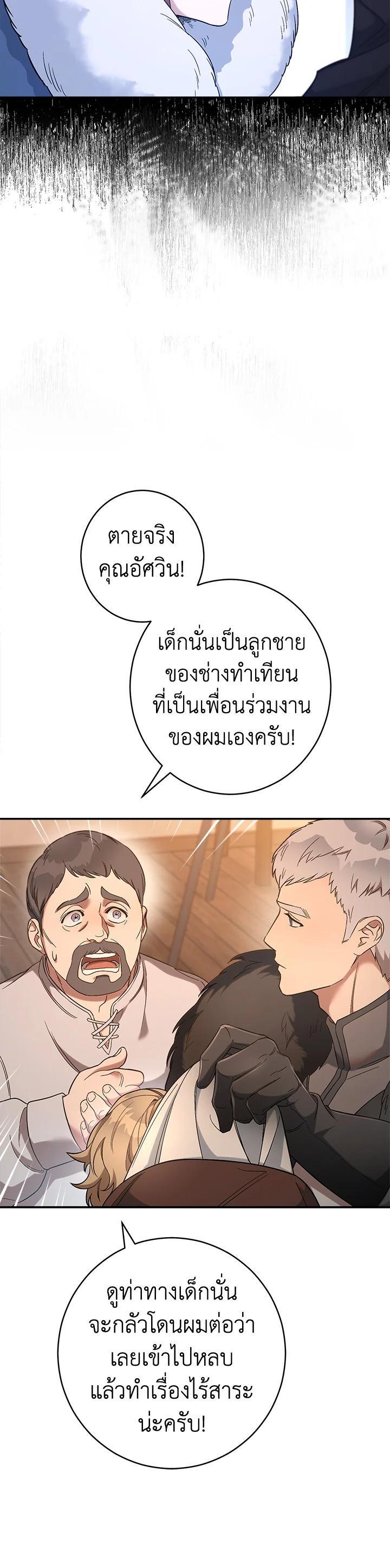 Manga-lc-com อ่านมังงะ อ่านการ์ตูน ออนไลน์ ฟรี Marriage of Convenience ตอนที่ 1 2 3 4 5 6 7 8 9 10 11 12 13 14 ฟรี ไม่มีโฆษณา Manga-lc - อ่าน มังงะ อ่าน การ์ตูน ออนไลน์ อ่านมังงะ ฟรี