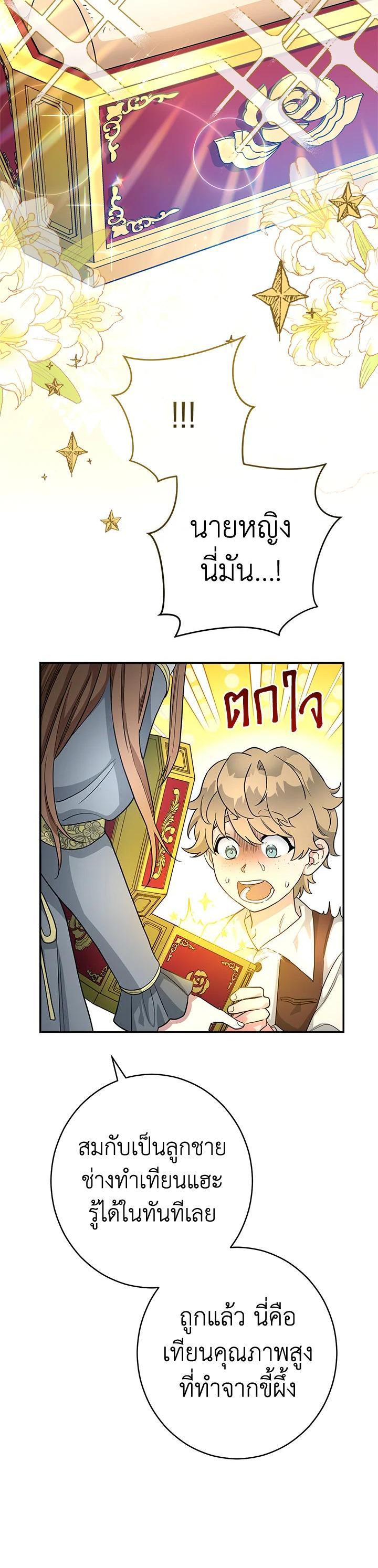 Manga-lc-com อ่านมังงะ อ่านการ์ตูน ออนไลน์ ฟรี Marriage of Convenience ตอนที่ 1 2 3 4 5 6 7 8 9 10 11 12 13 14 ฟรี ไม่มีโฆษณา Manga-lc - อ่าน มังงะ อ่าน การ์ตูน ออนไลน์ อ่านมังงะ ฟรี