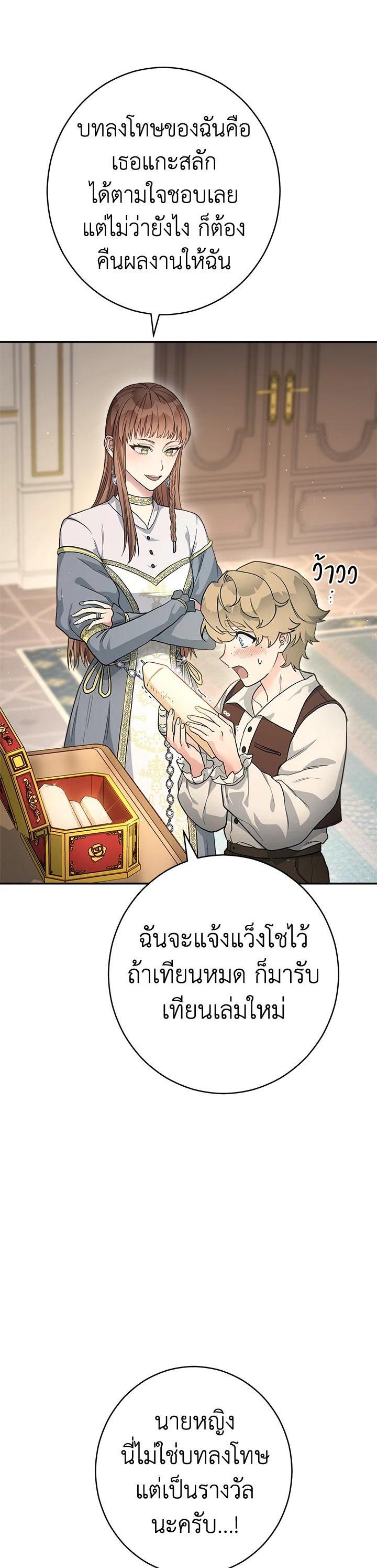 Manga-lc-com อ่านมังงะ อ่านการ์ตูน ออนไลน์ ฟรี Marriage of Convenience ตอนที่ 1 2 3 4 5 6 7 8 9 10 11 12 13 14 ฟรี ไม่มีโฆษณา Manga-lc - อ่าน มังงะ อ่าน การ์ตูน ออนไลน์ อ่านมังงะ ฟรี