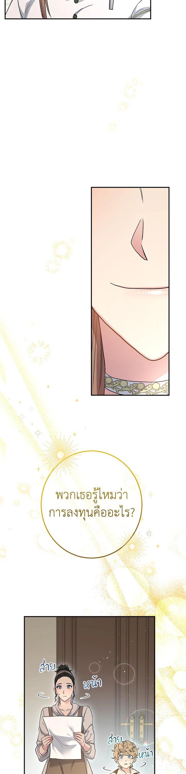 Manga-lc-com อ่านมังงะ อ่านการ์ตูน ออนไลน์ ฟรี Marriage of Convenience ตอนที่ 1 2 3 4 5 6 7 8 9 10 11 12 13 14 ฟรี ไม่มีโฆษณา Manga-lc - อ่าน มังงะ อ่าน การ์ตูน ออนไลน์ อ่านมังงะ ฟรี