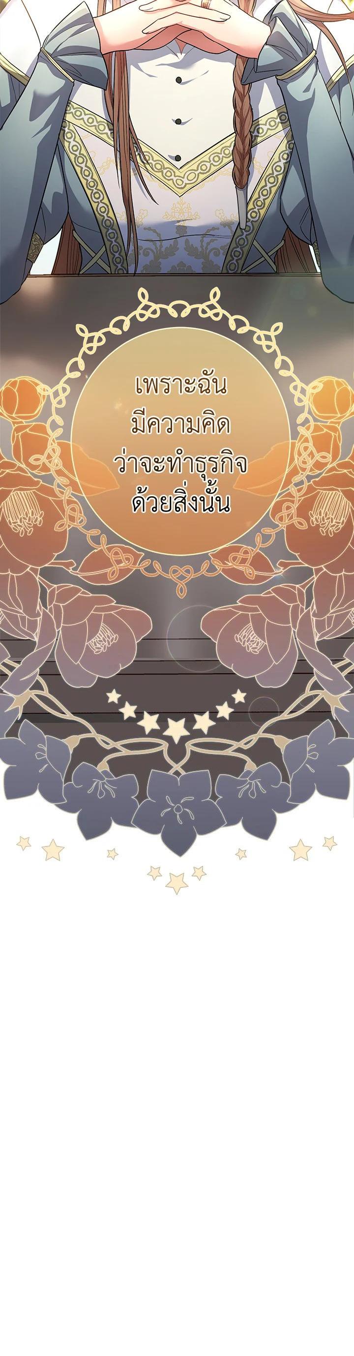 Manga-lc-com อ่านมังงะ อ่านการ์ตูน ออนไลน์ ฟรี Marriage of Convenience ตอนที่ 1 2 3 4 5 6 7 8 9 10 11 12 13 14 ฟรี ไม่มีโฆษณา Manga-lc - อ่าน มังงะ อ่าน การ์ตูน ออนไลน์ อ่านมังงะ ฟรี