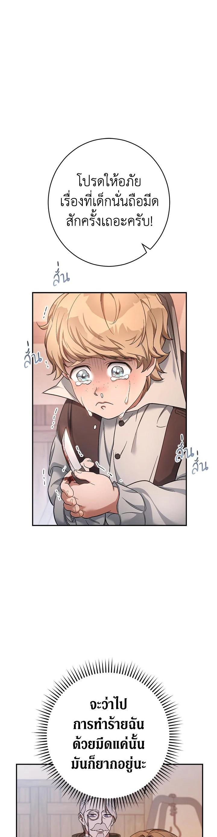 Manga-lc-com อ่านมังงะ อ่านการ์ตูน ออนไลน์ ฟรี Marriage of Convenience ตอนที่ 1 2 3 4 5 6 7 8 9 10 11 12 13 14 ฟรี ไม่มีโฆษณา Manga-lc - อ่าน มังงะ อ่าน การ์ตูน ออนไลน์ อ่านมังงะ ฟรี