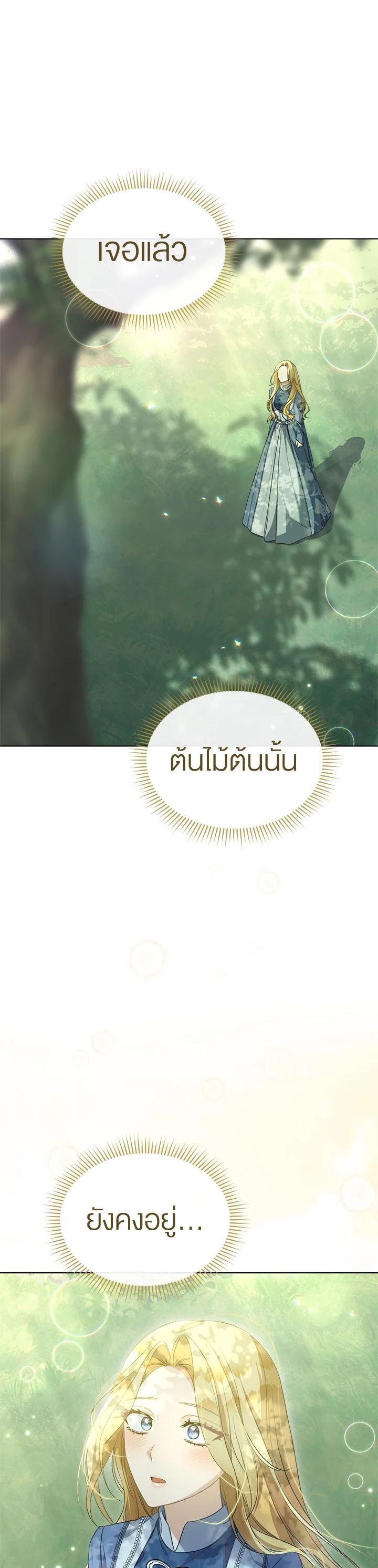 Manga-lc-com อ่านมังงะ อ่านการ์ตูน ออนไลน์ ฟรี How To Be Satisfied With The Devil ตอนที่ 1 2 3 4 5 6 7 8 9 10 11 12 13 14 ฟรี ไม่มีโฆษณา Manga-lc - อ่าน มังงะ อ่าน การ์ตูน ออนไลน์ อ่านมังงะ ฟรี