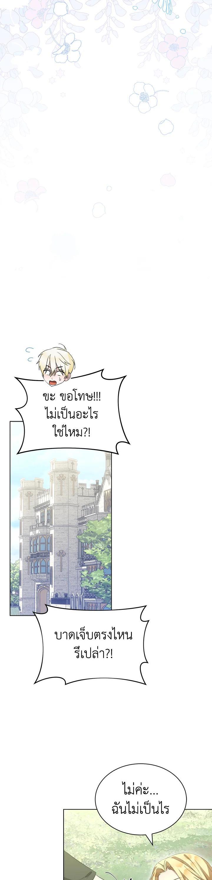 Manga-lc-com อ่านมังงะ อ่านการ์ตูน ออนไลน์ ฟรี How To Be Satisfied With The Devil ตอนที่ 1 2 3 4 5 6 7 8 9 10 11 12 13 14 ฟรี ไม่มีโฆษณา Manga-lc - อ่าน มังงะ อ่าน การ์ตูน ออนไลน์ อ่านมังงะ ฟรี