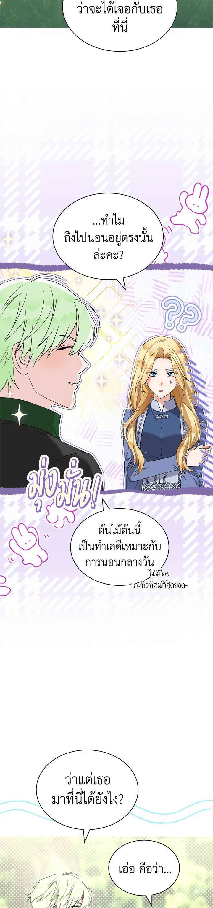 Manga-lc-com อ่านมังงะ อ่านการ์ตูน ออนไลน์ ฟรี How To Be Satisfied With The Devil ตอนที่ 1 2 3 4 5 6 7 8 9 10 11 12 13 14 ฟรี ไม่มีโฆษณา Manga-lc - อ่าน มังงะ อ่าน การ์ตูน ออนไลน์ อ่านมังงะ ฟรี