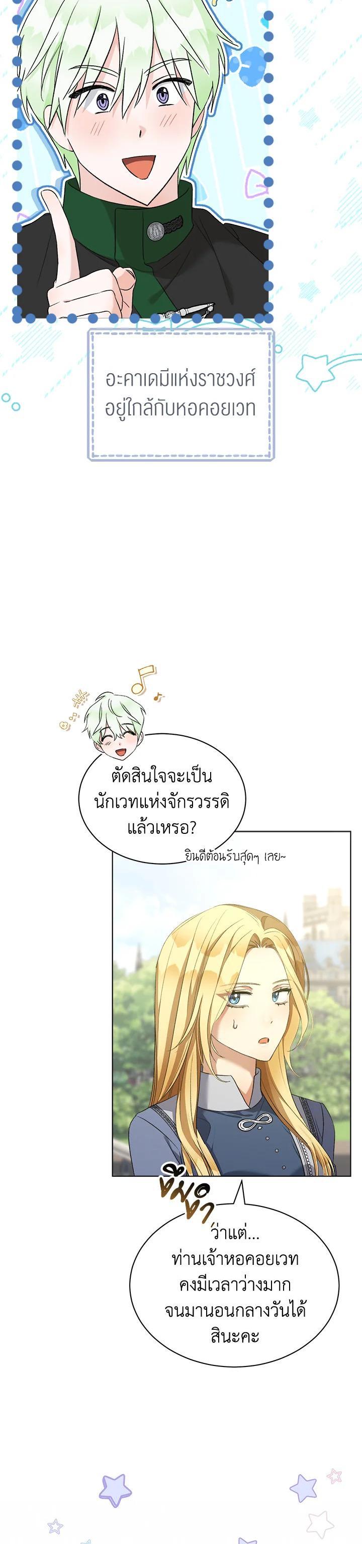 Manga-lc-com อ่านมังงะ อ่านการ์ตูน ออนไลน์ ฟรี How To Be Satisfied With The Devil ตอนที่ 1 2 3 4 5 6 7 8 9 10 11 12 13 14 ฟรี ไม่มีโฆษณา Manga-lc - อ่าน มังงะ อ่าน การ์ตูน ออนไลน์ อ่านมังงะ ฟรี