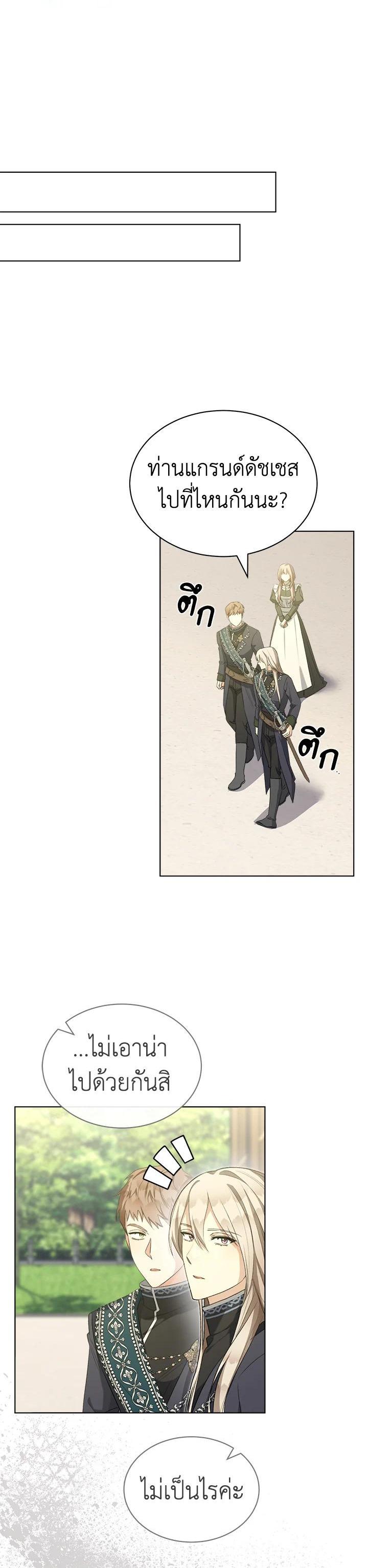 Manga-lc-com อ่านมังงะ อ่านการ์ตูน ออนไลน์ ฟรี How To Be Satisfied With The Devil ตอนที่ 1 2 3 4 5 6 7 8 9 10 11 12 13 14 ฟรี ไม่มีโฆษณา Manga-lc - อ่าน มังงะ อ่าน การ์ตูน ออนไลน์ อ่านมังงะ ฟรี