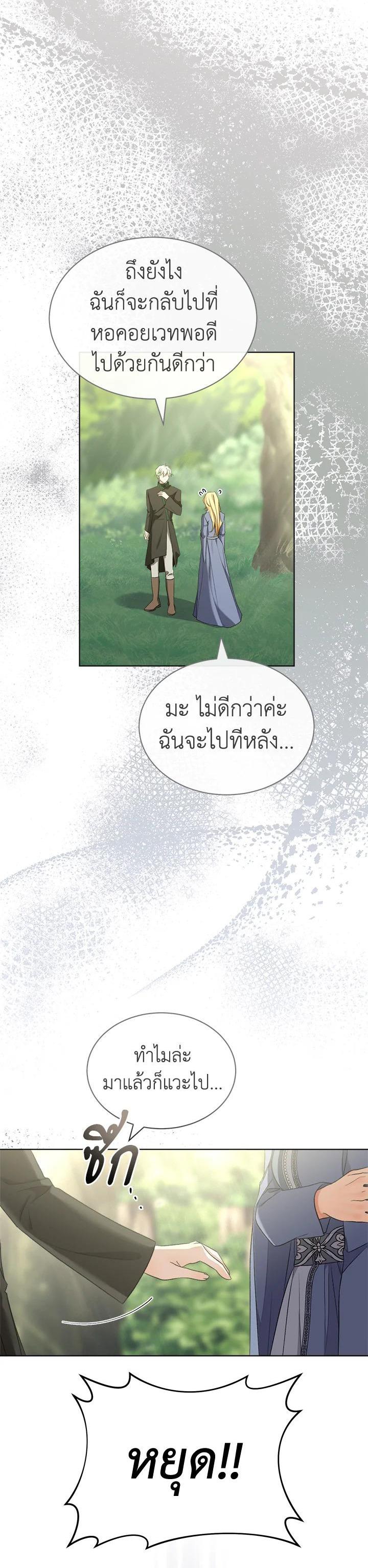 Manga-lc-com อ่านมังงะ อ่านการ์ตูน ออนไลน์ ฟรี How To Be Satisfied With The Devil ตอนที่ 1 2 3 4 5 6 7 8 9 10 11 12 13 14 ฟรี ไม่มีโฆษณา Manga-lc - อ่าน มังงะ อ่าน การ์ตูน ออนไลน์ อ่านมังงะ ฟรี