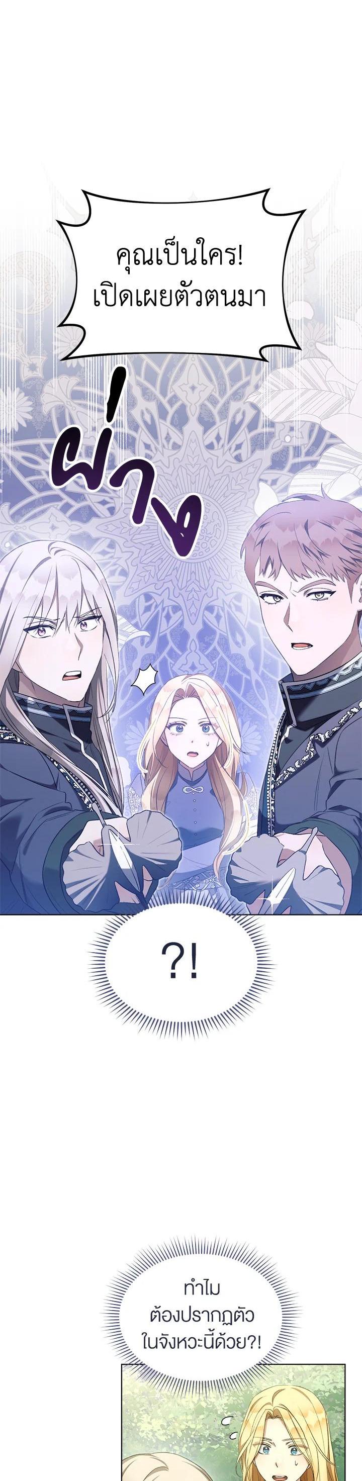 Manga-lc-com อ่านมังงะ อ่านการ์ตูน ออนไลน์ ฟรี How To Be Satisfied With The Devil ตอนที่ 1 2 3 4 5 6 7 8 9 10 11 12 13 14 ฟรี ไม่มีโฆษณา Manga-lc - อ่าน มังงะ อ่าน การ์ตูน ออนไลน์ อ่านมังงะ ฟรี