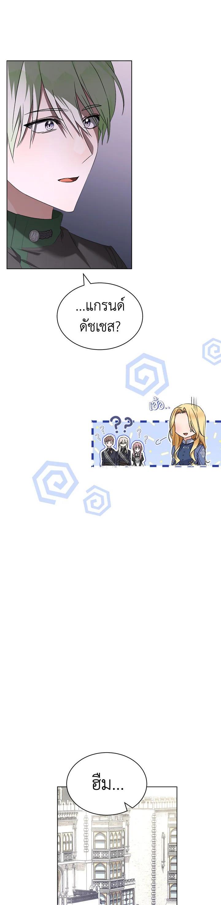 Manga-lc-com อ่านมังงะ อ่านการ์ตูน ออนไลน์ ฟรี How To Be Satisfied With The Devil ตอนที่ 1 2 3 4 5 6 7 8 9 10 11 12 13 14 ฟรี ไม่มีโฆษณา Manga-lc - อ่าน มังงะ อ่าน การ์ตูน ออนไลน์ อ่านมังงะ ฟรี