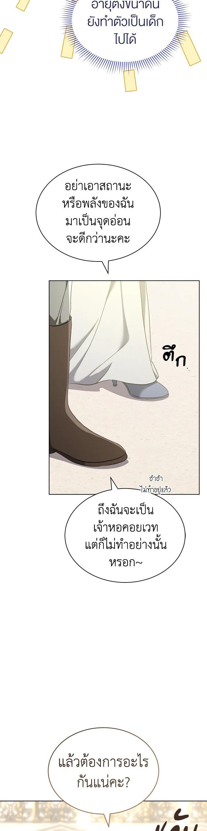 Manga-lc-com อ่านมังงะ อ่านการ์ตูน ออนไลน์ ฟรี How To Be Satisfied With The Devil ตอนที่ 1 2 3 4 5 6 7 8 9 10 11 12 13 14 ฟรี ไม่มีโฆษณา Manga-lc - อ่าน มังงะ อ่าน การ์ตูน ออนไลน์ อ่านมังงะ ฟรี