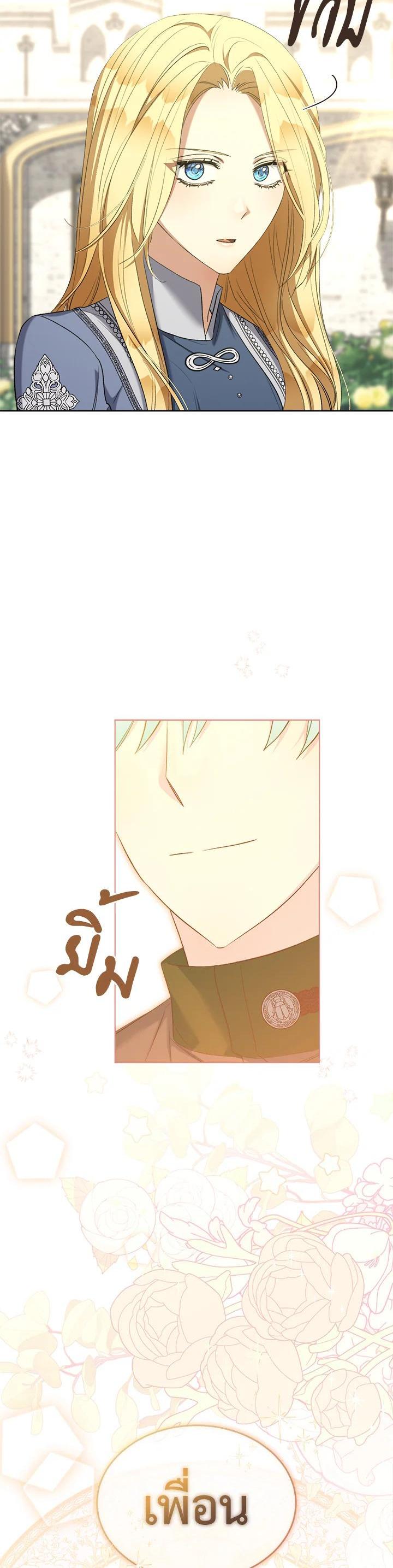 Manga-lc-com อ่านมังงะ อ่านการ์ตูน ออนไลน์ ฟรี How To Be Satisfied With The Devil ตอนที่ 1 2 3 4 5 6 7 8 9 10 11 12 13 14 ฟรี ไม่มีโฆษณา Manga-lc - อ่าน มังงะ อ่าน การ์ตูน ออนไลน์ อ่านมังงะ ฟรี