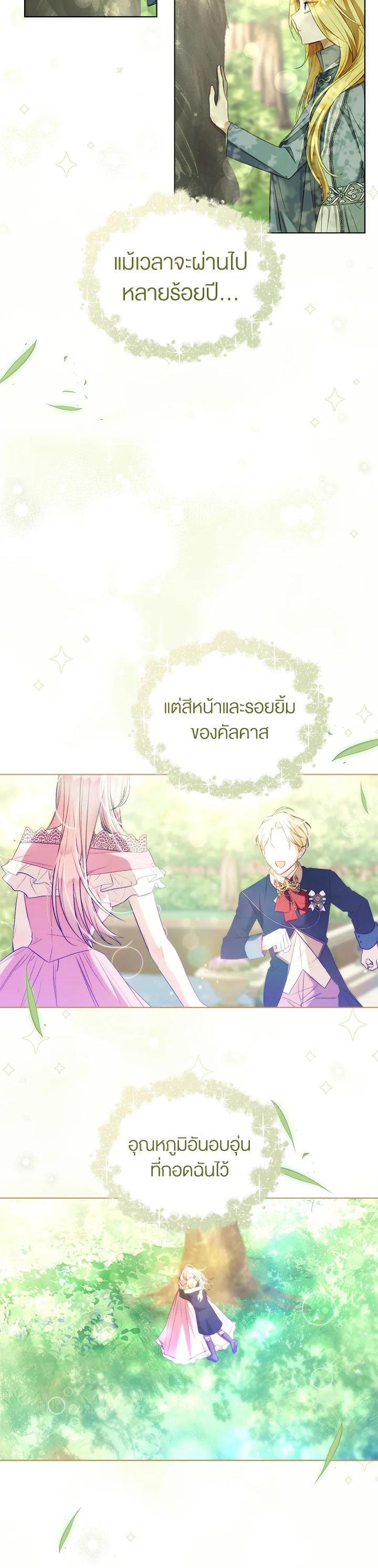 Manga-lc-com อ่านมังงะ อ่านการ์ตูน ออนไลน์ ฟรี How To Be Satisfied With The Devil ตอนที่ 1 2 3 4 5 6 7 8 9 10 11 12 13 14 ฟรี ไม่มีโฆษณา Manga-lc - อ่าน มังงะ อ่าน การ์ตูน ออนไลน์ อ่านมังงะ ฟรี