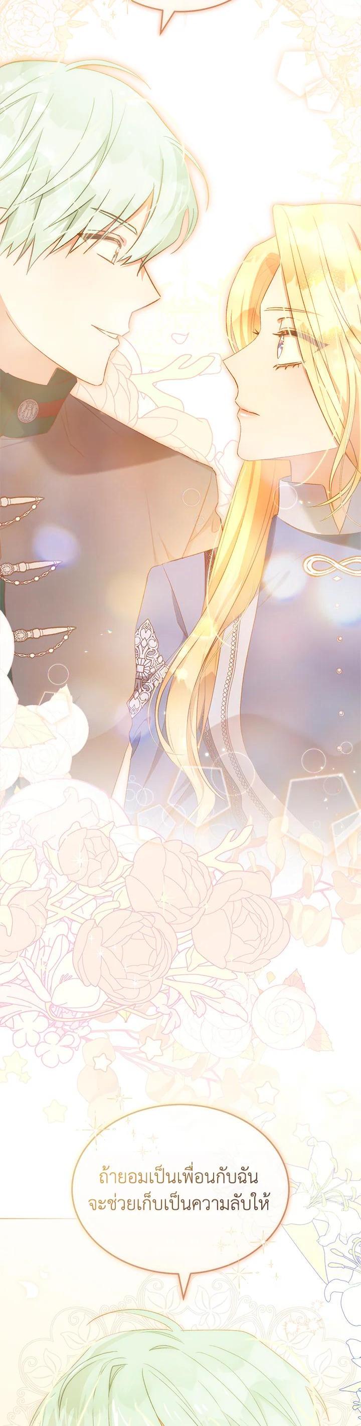 Manga-lc-com อ่านมังงะ อ่านการ์ตูน ออนไลน์ ฟรี How To Be Satisfied With The Devil ตอนที่ 1 2 3 4 5 6 7 8 9 10 11 12 13 14 ฟรี ไม่มีโฆษณา Manga-lc - อ่าน มังงะ อ่าน การ์ตูน ออนไลน์ อ่านมังงะ ฟรี