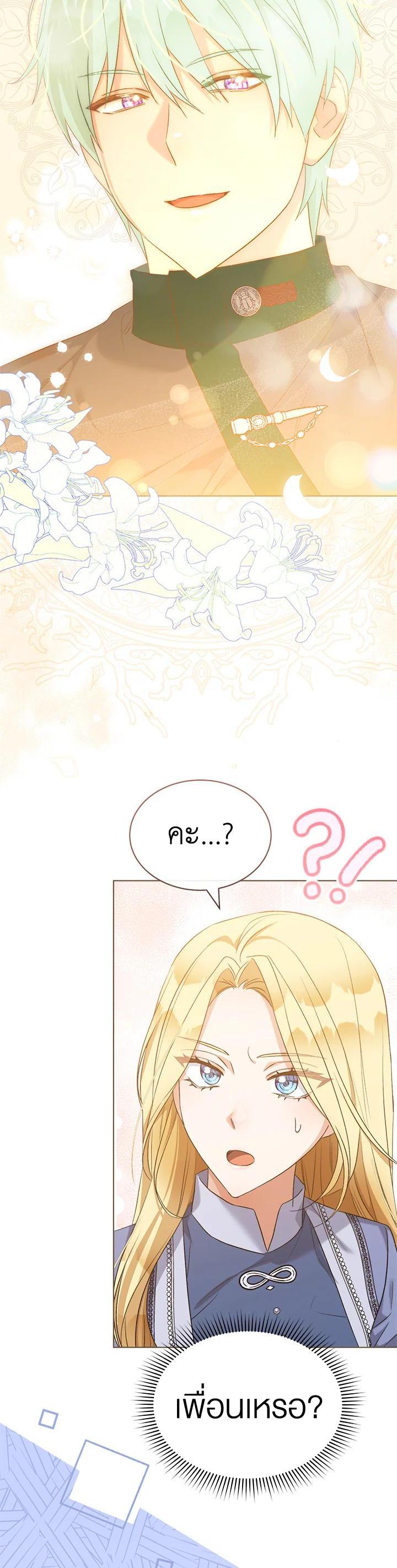 Manga-lc-com อ่านมังงะ อ่านการ์ตูน ออนไลน์ ฟรี How To Be Satisfied With The Devil ตอนที่ 1 2 3 4 5 6 7 8 9 10 11 12 13 14 ฟรี ไม่มีโฆษณา Manga-lc - อ่าน มังงะ อ่าน การ์ตูน ออนไลน์ อ่านมังงะ ฟรี