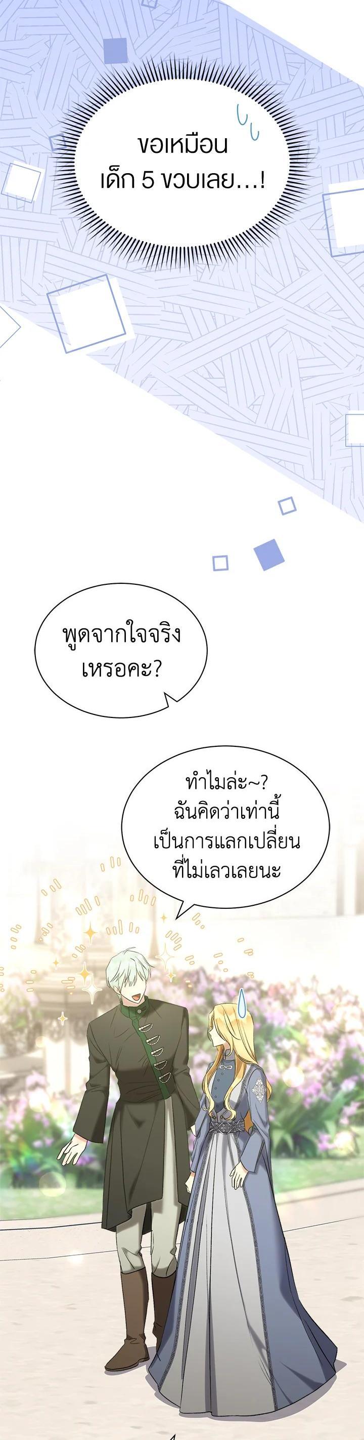 Manga-lc-com อ่านมังงะ อ่านการ์ตูน ออนไลน์ ฟรี How To Be Satisfied With The Devil ตอนที่ 1 2 3 4 5 6 7 8 9 10 11 12 13 14 ฟรี ไม่มีโฆษณา Manga-lc - อ่าน มังงะ อ่าน การ์ตูน ออนไลน์ อ่านมังงะ ฟรี