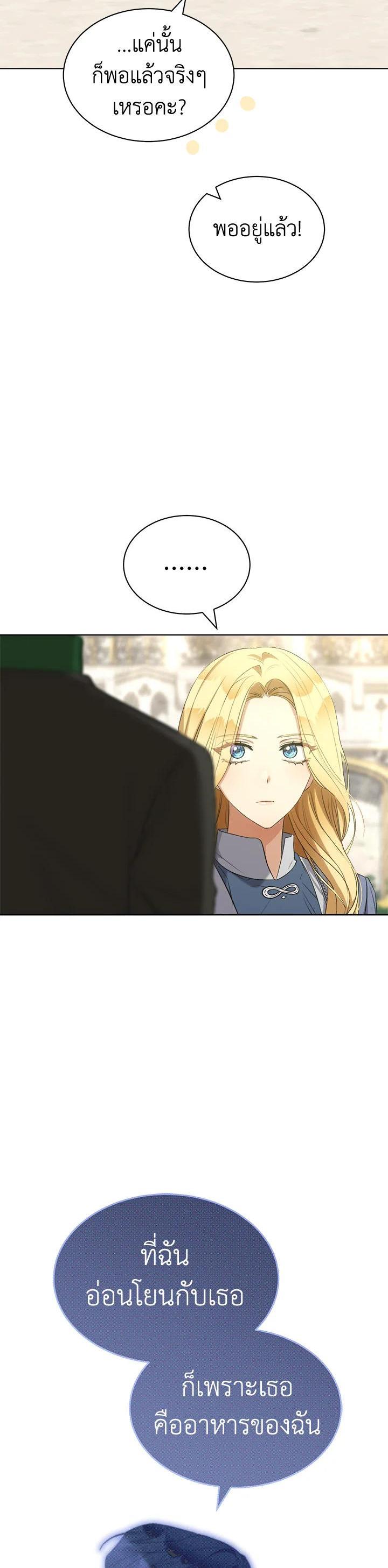 Manga-lc-com อ่านมังงะ อ่านการ์ตูน ออนไลน์ ฟรี How To Be Satisfied With The Devil ตอนที่ 1 2 3 4 5 6 7 8 9 10 11 12 13 14 ฟรี ไม่มีโฆษณา Manga-lc - อ่าน มังงะ อ่าน การ์ตูน ออนไลน์ อ่านมังงะ ฟรี