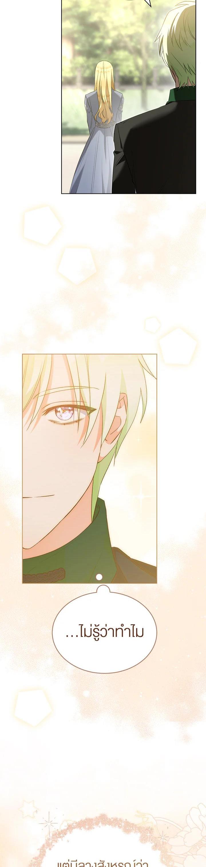 Manga-lc-com อ่านมังงะ อ่านการ์ตูน ออนไลน์ ฟรี How To Be Satisfied With The Devil ตอนที่ 1 2 3 4 5 6 7 8 9 10 11 12 13 14 ฟรี ไม่มีโฆษณา Manga-lc - อ่าน มังงะ อ่าน การ์ตูน ออนไลน์ อ่านมังงะ ฟรี