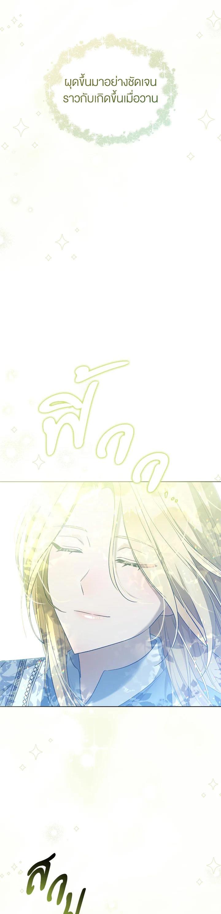 Manga-lc-com อ่านมังงะ อ่านการ์ตูน ออนไลน์ ฟรี How To Be Satisfied With The Devil ตอนที่ 1 2 3 4 5 6 7 8 9 10 11 12 13 14 ฟรี ไม่มีโฆษณา Manga-lc - อ่าน มังงะ อ่าน การ์ตูน ออนไลน์ อ่านมังงะ ฟรี