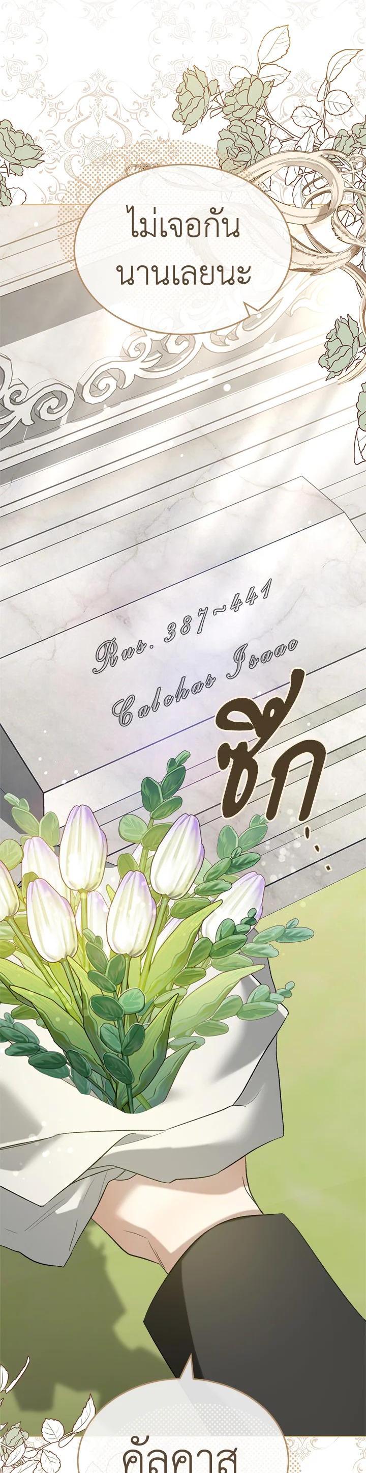 Manga-lc-com อ่านมังงะ อ่านการ์ตูน ออนไลน์ ฟรี How To Be Satisfied With The Devil ตอนที่ 1 2 3 4 5 6 7 8 9 10 11 12 13 14 ฟรี ไม่มีโฆษณา Manga-lc - อ่าน มังงะ อ่าน การ์ตูน ออนไลน์ อ่านมังงะ ฟรี