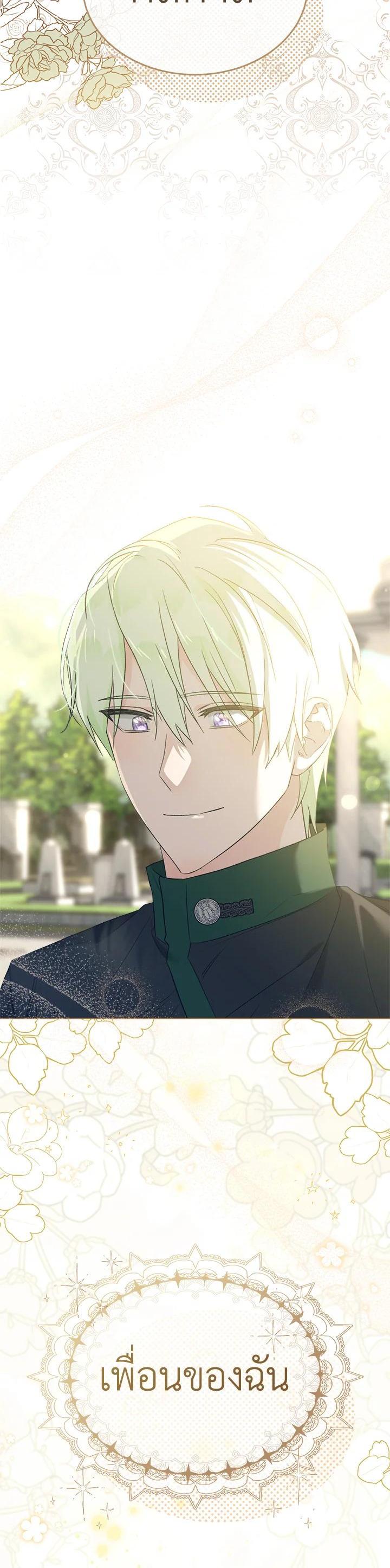 Manga-lc-com อ่านมังงะ อ่านการ์ตูน ออนไลน์ ฟรี How To Be Satisfied With The Devil ตอนที่ 1 2 3 4 5 6 7 8 9 10 11 12 13 14 ฟรี ไม่มีโฆษณา Manga-lc - อ่าน มังงะ อ่าน การ์ตูน ออนไลน์ อ่านมังงะ ฟรี