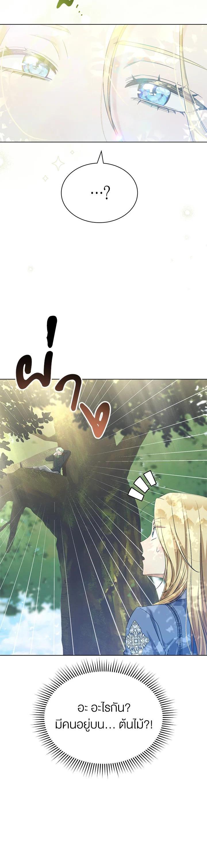 Manga-lc-com อ่านมังงะ อ่านการ์ตูน ออนไลน์ ฟรี How To Be Satisfied With The Devil ตอนที่ 1 2 3 4 5 6 7 8 9 10 11 12 13 14 ฟรี ไม่มีโฆษณา Manga-lc - อ่าน มังงะ อ่าน การ์ตูน ออนไลน์ อ่านมังงะ ฟรี