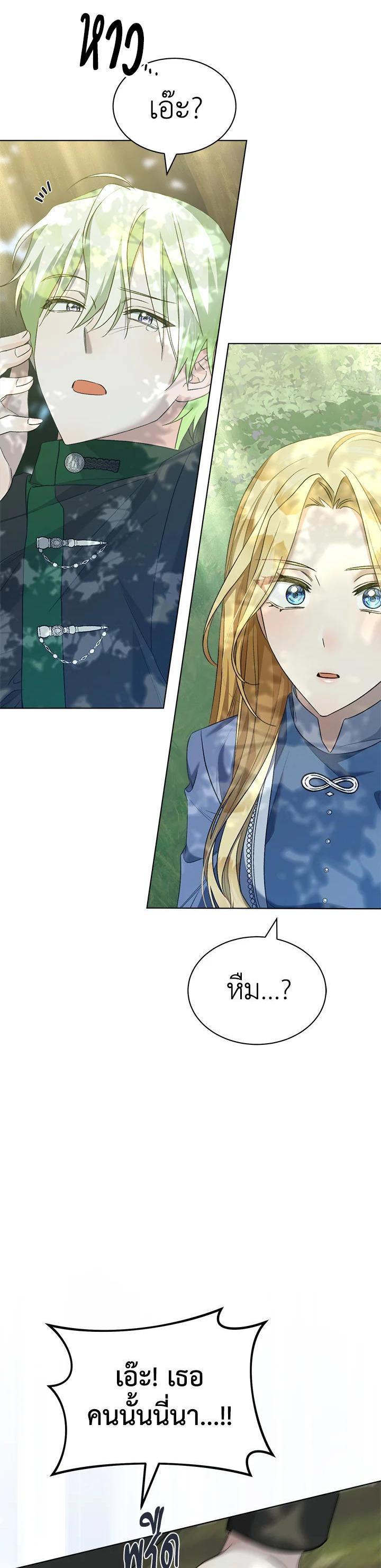 Manga-lc-com อ่านมังงะ อ่านการ์ตูน ออนไลน์ ฟรี How To Be Satisfied With The Devil ตอนที่ 1 2 3 4 5 6 7 8 9 10 11 12 13 14 ฟรี ไม่มีโฆษณา Manga-lc - อ่าน มังงะ อ่าน การ์ตูน ออนไลน์ อ่านมังงะ ฟรี