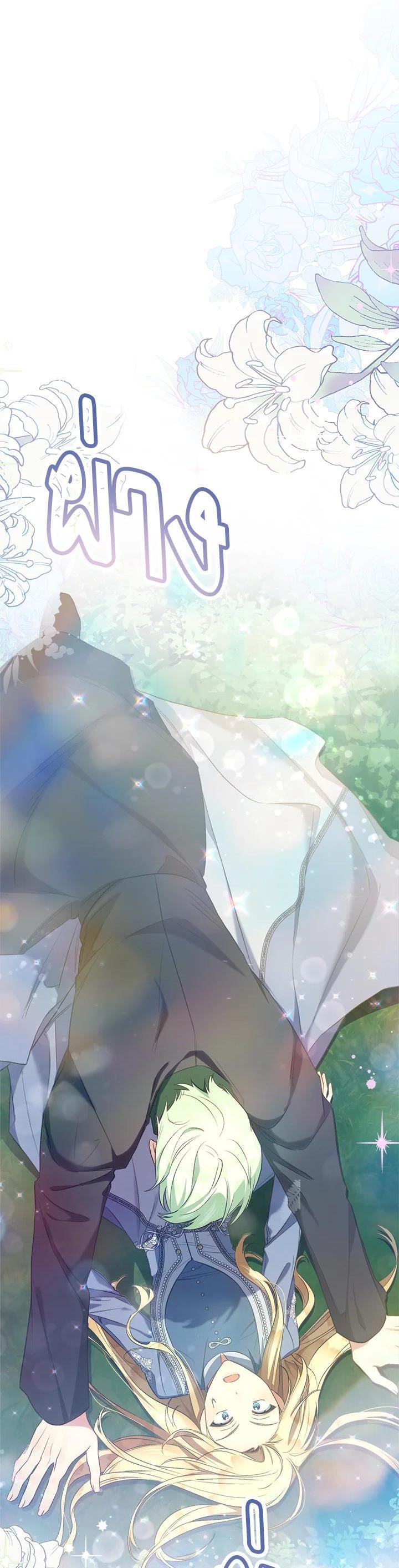 Manga-lc-com อ่านมังงะ อ่านการ์ตูน ออนไลน์ ฟรี How To Be Satisfied With The Devil ตอนที่ 1 2 3 4 5 6 7 8 9 10 11 12 13 14 ฟรี ไม่มีโฆษณา Manga-lc - อ่าน มังงะ อ่าน การ์ตูน ออนไลน์ อ่านมังงะ ฟรี