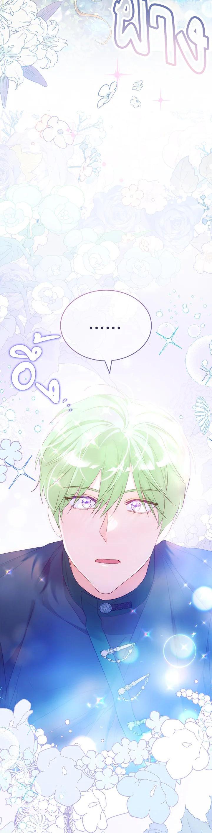 Manga-lc-com อ่านมังงะ อ่านการ์ตูน ออนไลน์ ฟรี How To Be Satisfied With The Devil ตอนที่ 1 2 3 4 5 6 7 8 9 10 11 12 13 14 ฟรี ไม่มีโฆษณา Manga-lc - อ่าน มังงะ อ่าน การ์ตูน ออนไลน์ อ่านมังงะ ฟรี