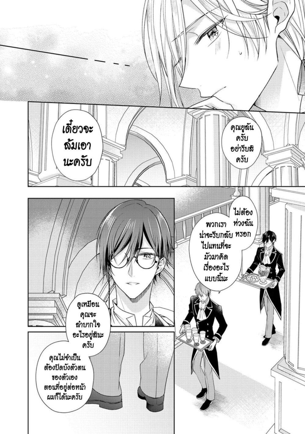 Manga-lc-com อ่านมังงะ อ่านการ์ตูน ออนไลน์ ฟรี I Swear I won’t Bother You Again คราวนี้ฉันจะไม่ไปขวางทางอะไรพวกเธออีก!! ตอนที่ 1 2 3 4 5 6 7 8 9 10 11 12 13 14 ฟรี ไม่มีโฆษณา Manga-lc - อ่าน มังงะ อ่าน การ์ตูน ออนไลน์ อ่านมังงะ ฟรี