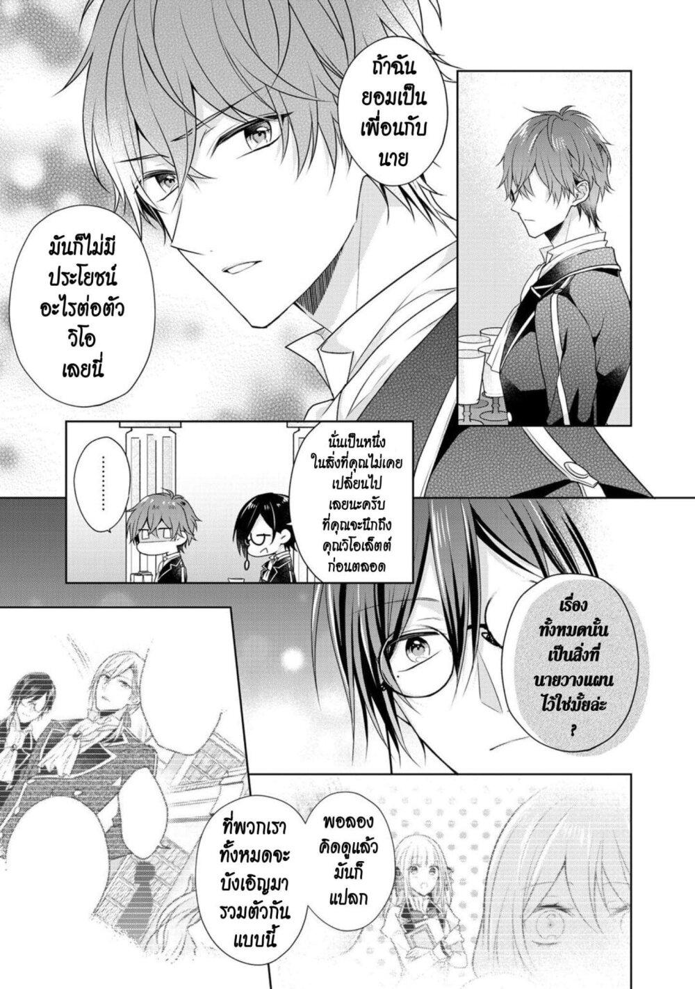 Manga-lc-com อ่านมังงะ อ่านการ์ตูน ออนไลน์ ฟรี I Swear I won’t Bother You Again คราวนี้ฉันจะไม่ไปขวางทางอะไรพวกเธออีก!! ตอนที่ 1 2 3 4 5 6 7 8 9 10 11 12 13 14 ฟรี ไม่มีโฆษณา Manga-lc - อ่าน มังงะ อ่าน การ์ตูน ออนไลน์ อ่านมังงะ ฟรี