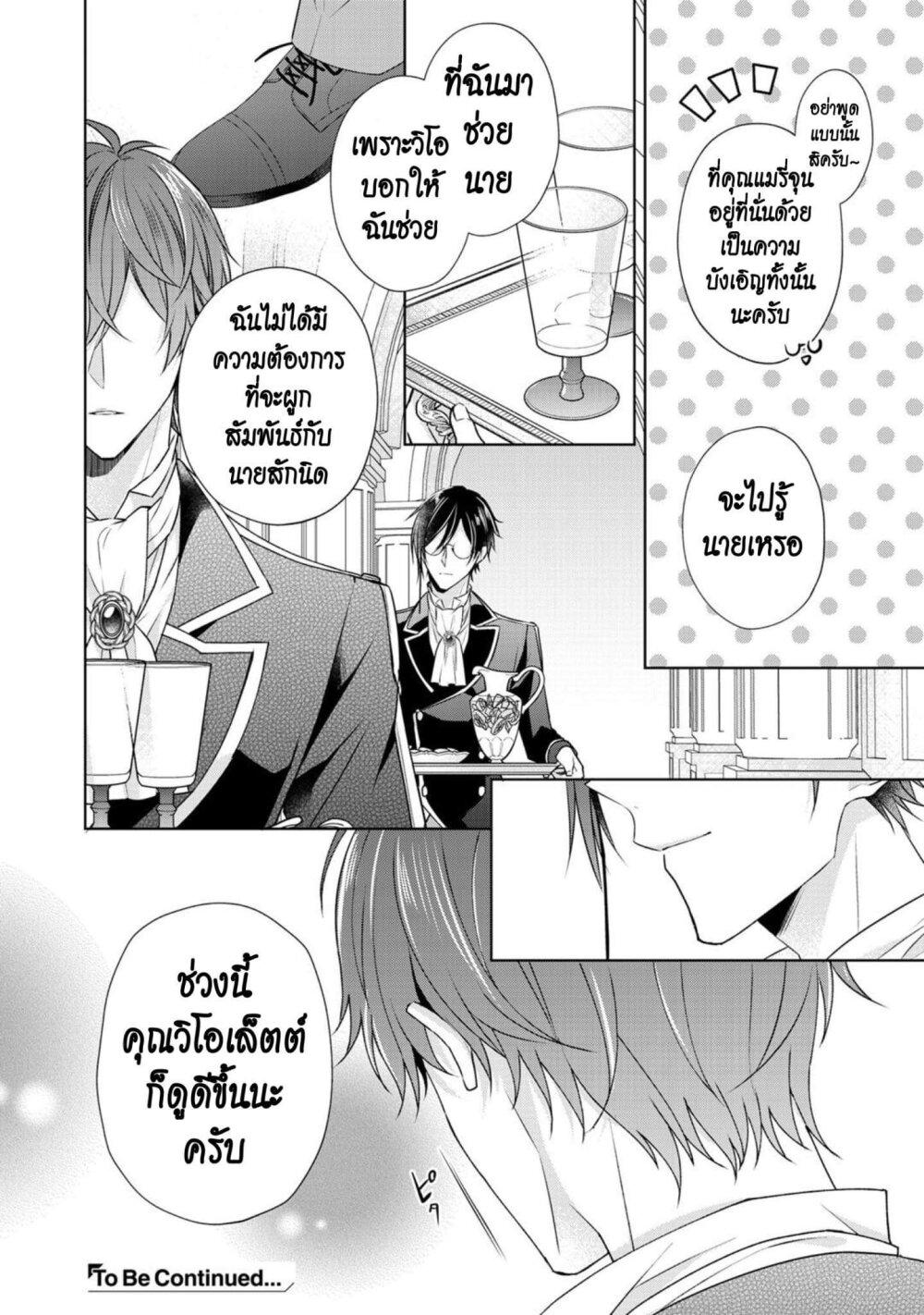 Manga-lc-com อ่านมังงะ อ่านการ์ตูน ออนไลน์ ฟรี I Swear I won’t Bother You Again คราวนี้ฉันจะไม่ไปขวางทางอะไรพวกเธออีก!! ตอนที่ 1 2 3 4 5 6 7 8 9 10 11 12 13 14 ฟรี ไม่มีโฆษณา Manga-lc - อ่าน มังงะ อ่าน การ์ตูน ออนไลน์ อ่านมังงะ ฟรี
