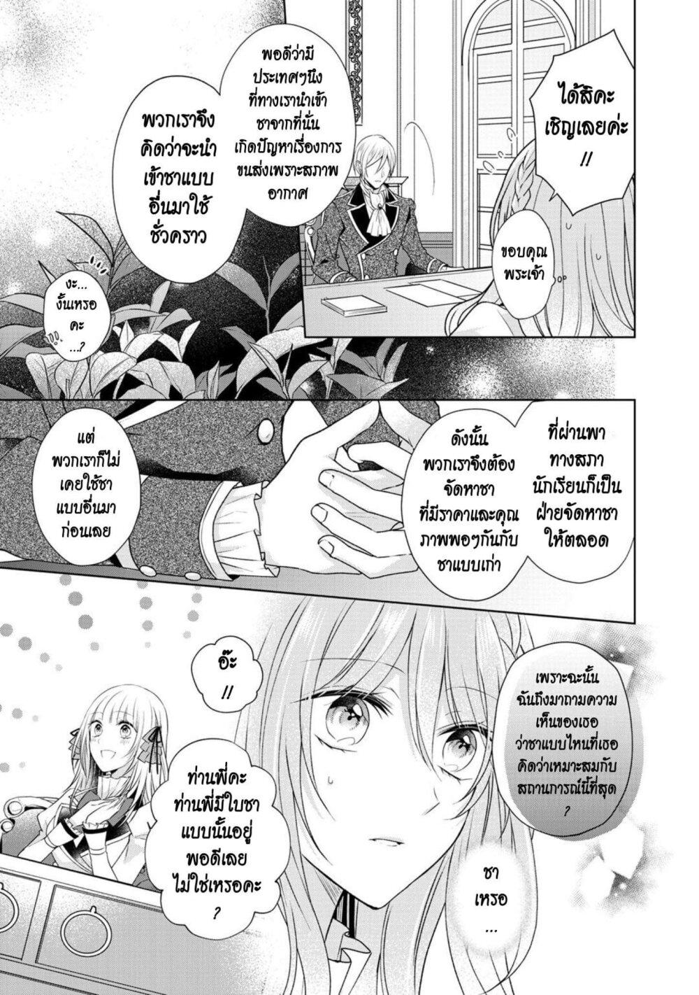 Manga-lc-com อ่านมังงะ อ่านการ์ตูน ออนไลน์ ฟรี I Swear I won’t Bother You Again คราวนี้ฉันจะไม่ไปขวางทางอะไรพวกเธออีก!! ตอนที่ 1 2 3 4 5 6 7 8 9 10 11 12 13 14 ฟรี ไม่มีโฆษณา Manga-lc - อ่าน มังงะ อ่าน การ์ตูน ออนไลน์ อ่านมังงะ ฟรี