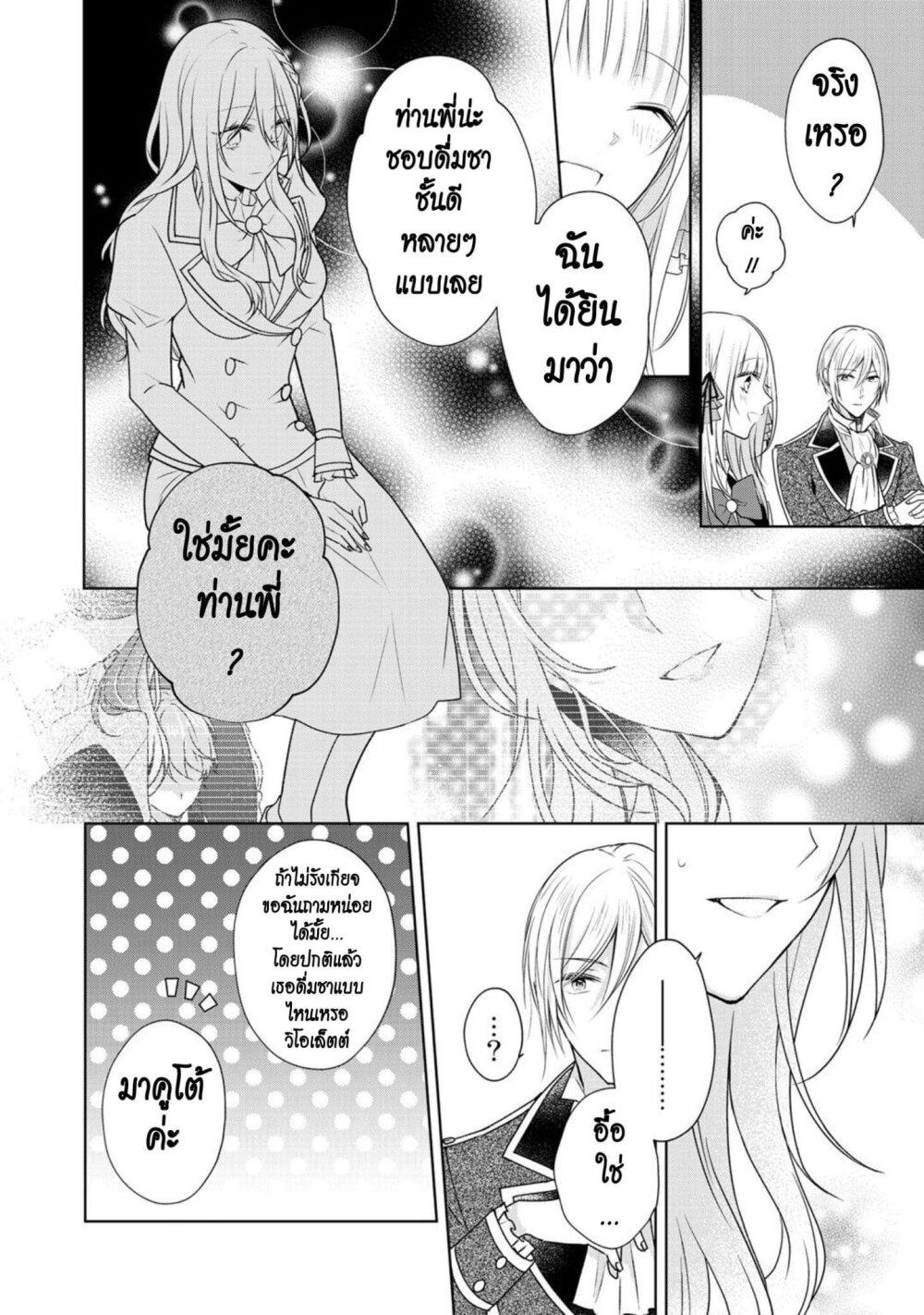 Manga-lc-com อ่านมังงะ อ่านการ์ตูน ออนไลน์ ฟรี I Swear I won’t Bother You Again คราวนี้ฉันจะไม่ไปขวางทางอะไรพวกเธออีก!! ตอนที่ 1 2 3 4 5 6 7 8 9 10 11 12 13 14 ฟรี ไม่มีโฆษณา Manga-lc - อ่าน มังงะ อ่าน การ์ตูน ออนไลน์ อ่านมังงะ ฟรี
