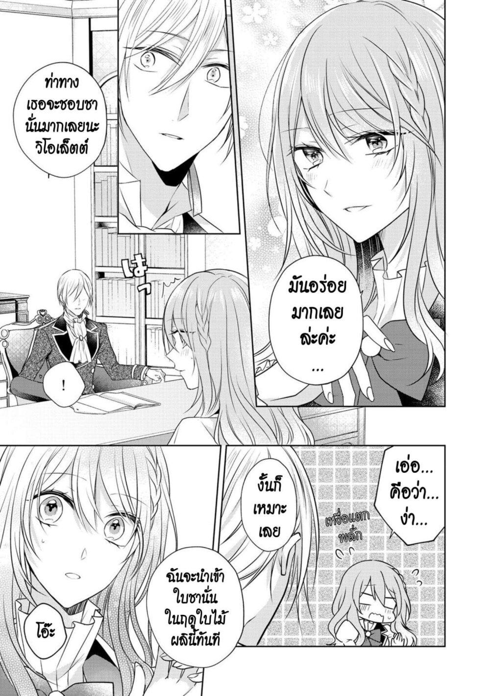 Manga-lc-com อ่านมังงะ อ่านการ์ตูน ออนไลน์ ฟรี I Swear I won’t Bother You Again คราวนี้ฉันจะไม่ไปขวางทางอะไรพวกเธออีก!! ตอนที่ 1 2 3 4 5 6 7 8 9 10 11 12 13 14 ฟรี ไม่มีโฆษณา Manga-lc - อ่าน มังงะ อ่าน การ์ตูน ออนไลน์ อ่านมังงะ ฟรี
