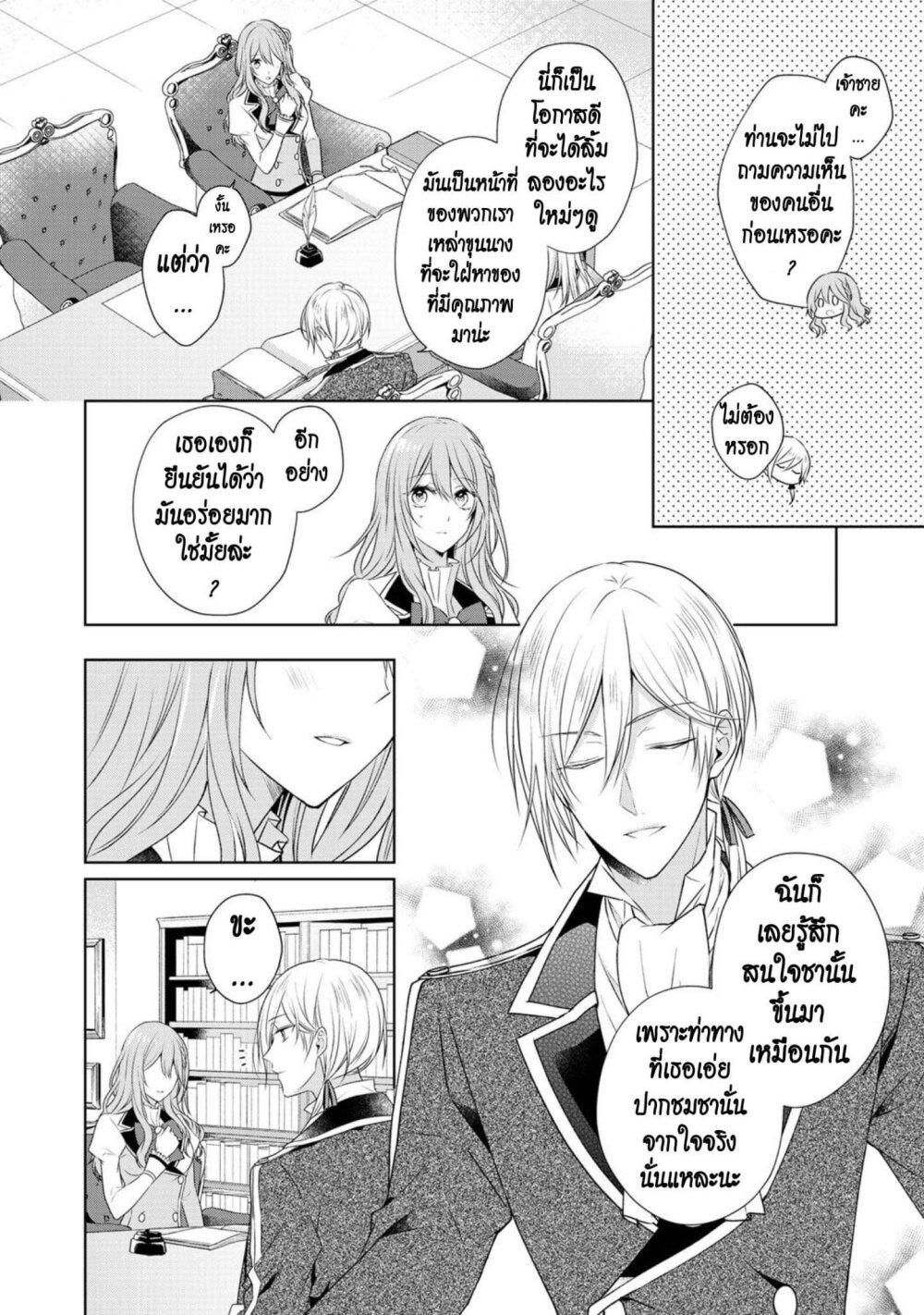 Manga-lc-com อ่านมังงะ อ่านการ์ตูน ออนไลน์ ฟรี I Swear I won’t Bother You Again คราวนี้ฉันจะไม่ไปขวางทางอะไรพวกเธออีก!! ตอนที่ 1 2 3 4 5 6 7 8 9 10 11 12 13 14 ฟรี ไม่มีโฆษณา Manga-lc - อ่าน มังงะ อ่าน การ์ตูน ออนไลน์ อ่านมังงะ ฟรี