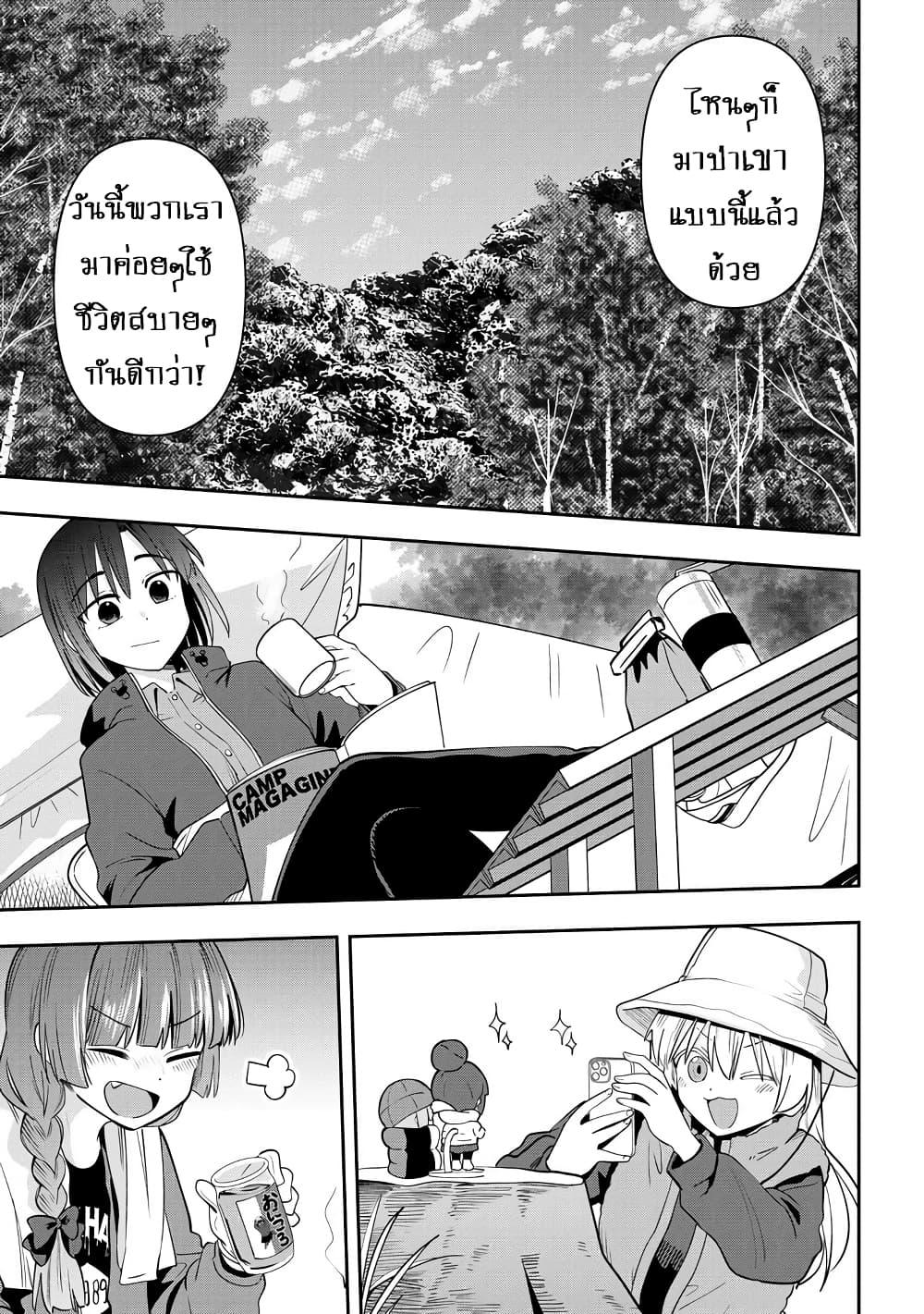 Manga-lc-com อ่านมังงะ อ่านการ์ตูน ออนไลน์ ฟรี Bocchi the Rock! Gaiden – Hiroi Kikuri no Fukazake Nikki ตอนที่ 1 2 3 4 5 6 7 8 9 10 11 12 13 14 ฟรี ไม่มีโฆษณา Manga-lc - อ่าน มังงะ อ่าน การ์ตูน ออนไลน์ อ่านมังงะ ฟรี