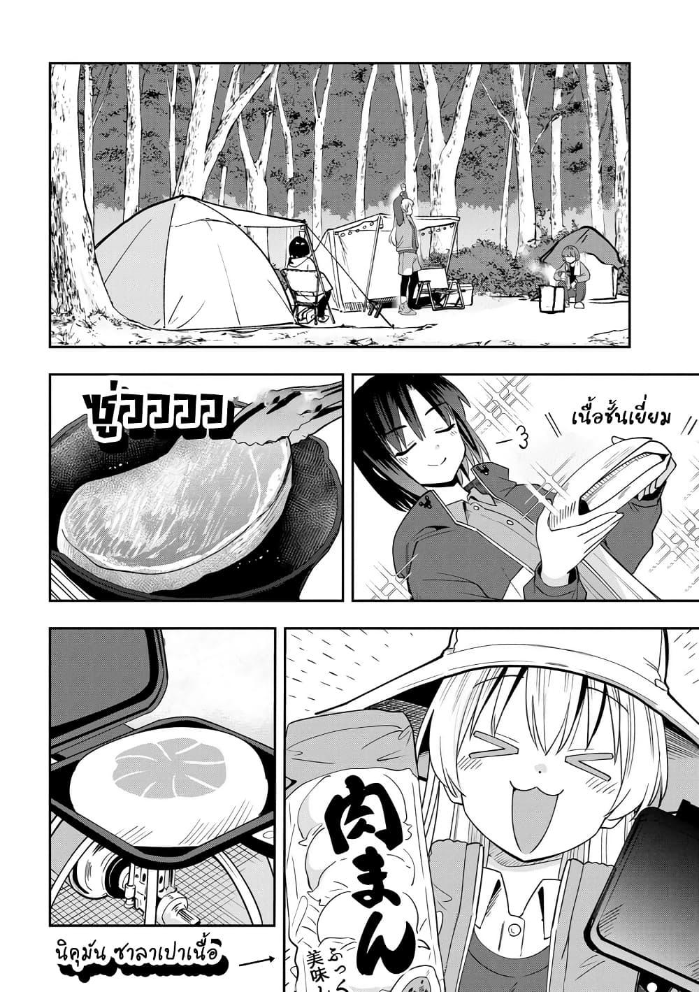 Manga-lc-com อ่านมังงะ อ่านการ์ตูน ออนไลน์ ฟรี Bocchi the Rock! Gaiden – Hiroi Kikuri no Fukazake Nikki ตอนที่ 1 2 3 4 5 6 7 8 9 10 11 12 13 14 ฟรี ไม่มีโฆษณา Manga-lc - อ่าน มังงะ อ่าน การ์ตูน ออนไลน์ อ่านมังงะ ฟรี