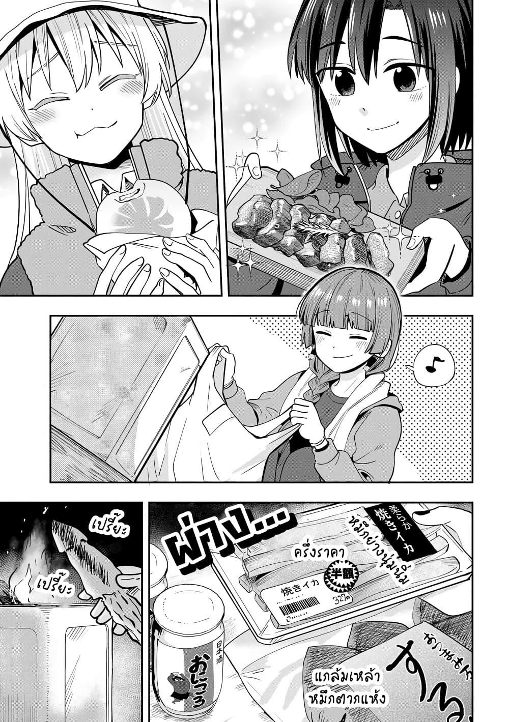 Manga-lc-com อ่านมังงะ อ่านการ์ตูน ออนไลน์ ฟรี Bocchi the Rock! Gaiden – Hiroi Kikuri no Fukazake Nikki ตอนที่ 1 2 3 4 5 6 7 8 9 10 11 12 13 14 ฟรี ไม่มีโฆษณา Manga-lc - อ่าน มังงะ อ่าน การ์ตูน ออนไลน์ อ่านมังงะ ฟรี