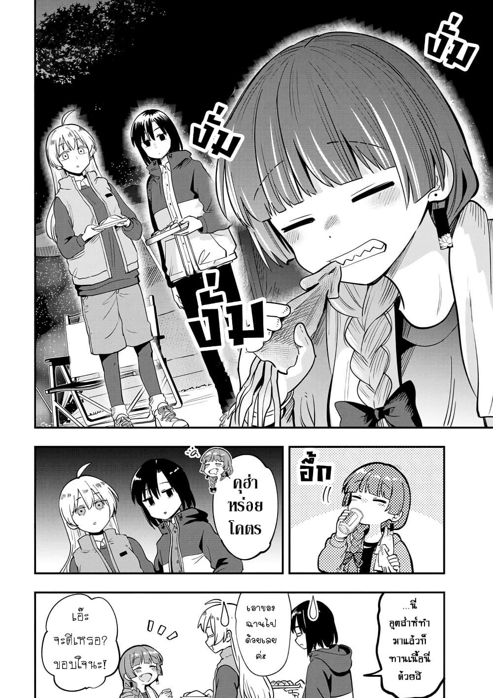 Manga-lc-com อ่านมังงะ อ่านการ์ตูน ออนไลน์ ฟรี Bocchi the Rock! Gaiden – Hiroi Kikuri no Fukazake Nikki ตอนที่ 1 2 3 4 5 6 7 8 9 10 11 12 13 14 ฟรี ไม่มีโฆษณา Manga-lc - อ่าน มังงะ อ่าน การ์ตูน ออนไลน์ อ่านมังงะ ฟรี