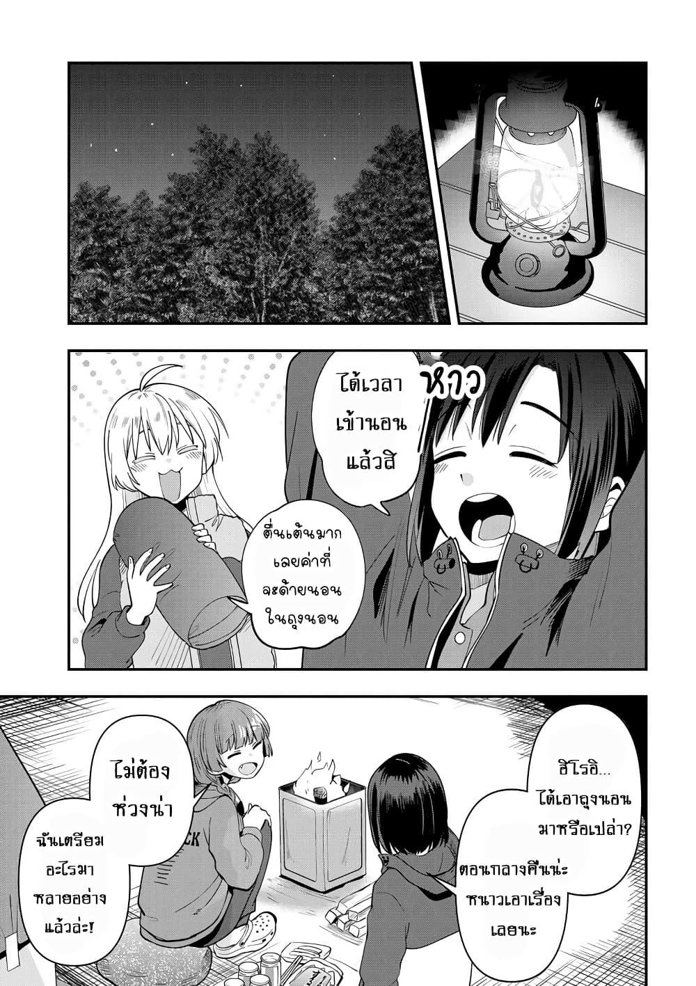 Manga-lc-com อ่านมังงะ อ่านการ์ตูน ออนไลน์ ฟรี Bocchi the Rock! Gaiden – Hiroi Kikuri no Fukazake Nikki ตอนที่ 1 2 3 4 5 6 7 8 9 10 11 12 13 14 ฟรี ไม่มีโฆษณา Manga-lc - อ่าน มังงะ อ่าน การ์ตูน ออนไลน์ อ่านมังงะ ฟรี