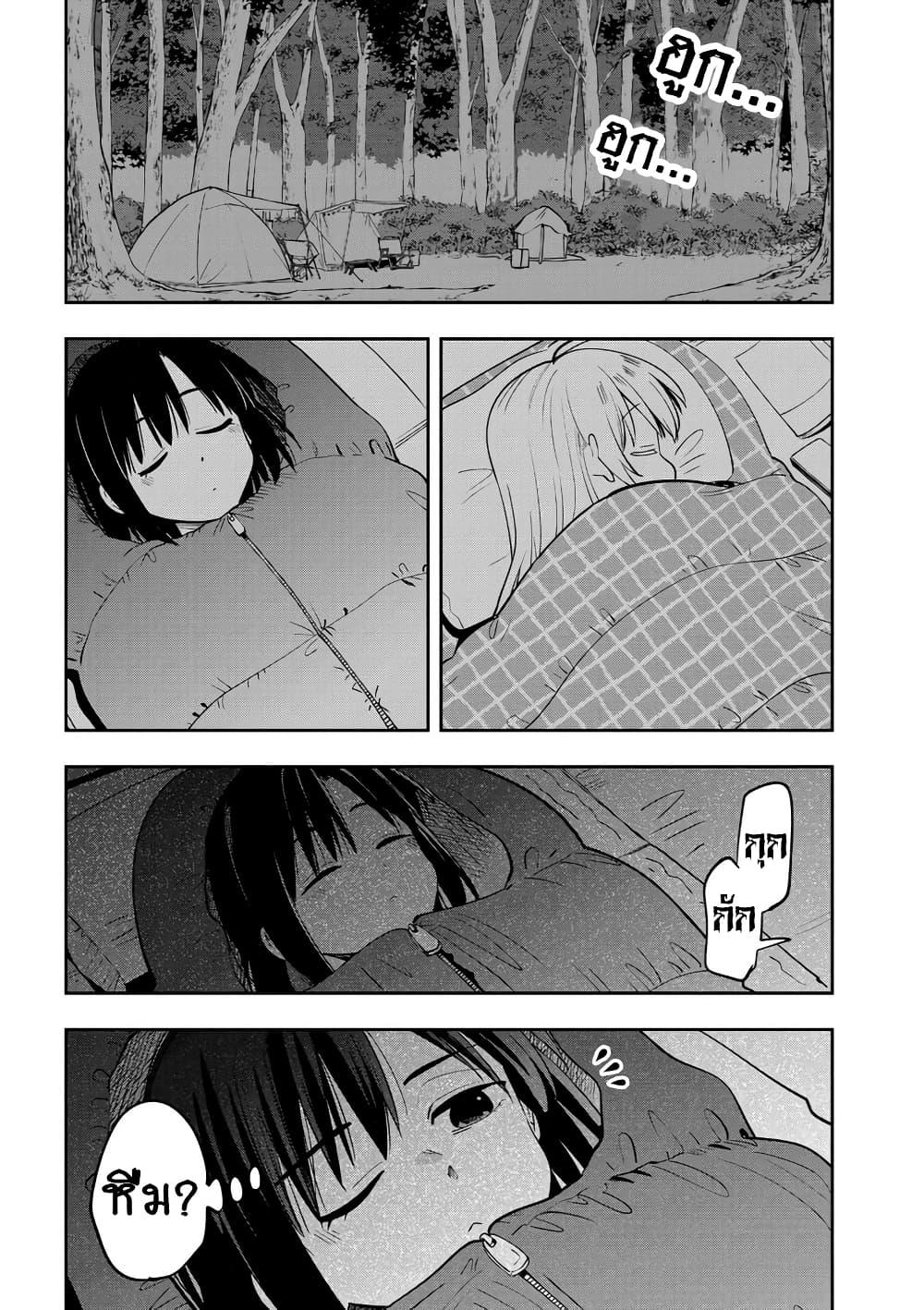 Manga-lc-com อ่านมังงะ อ่านการ์ตูน ออนไลน์ ฟรี Bocchi the Rock! Gaiden – Hiroi Kikuri no Fukazake Nikki ตอนที่ 1 2 3 4 5 6 7 8 9 10 11 12 13 14 ฟรี ไม่มีโฆษณา Manga-lc - อ่าน มังงะ อ่าน การ์ตูน ออนไลน์ อ่านมังงะ ฟรี