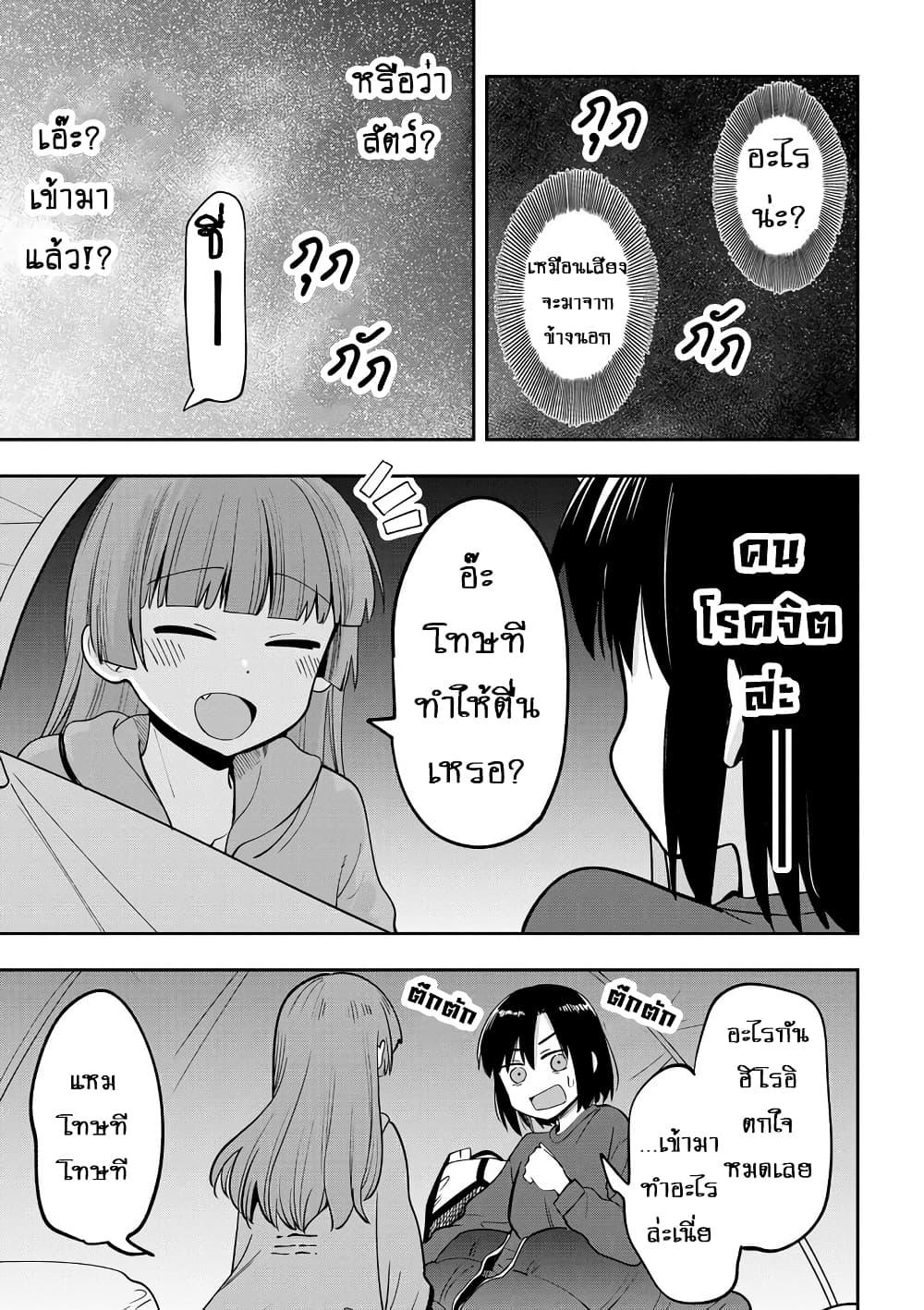Manga-lc-com อ่านมังงะ อ่านการ์ตูน ออนไลน์ ฟรี Bocchi the Rock! Gaiden – Hiroi Kikuri no Fukazake Nikki ตอนที่ 1 2 3 4 5 6 7 8 9 10 11 12 13 14 ฟรี ไม่มีโฆษณา Manga-lc - อ่าน มังงะ อ่าน การ์ตูน ออนไลน์ อ่านมังงะ ฟรี