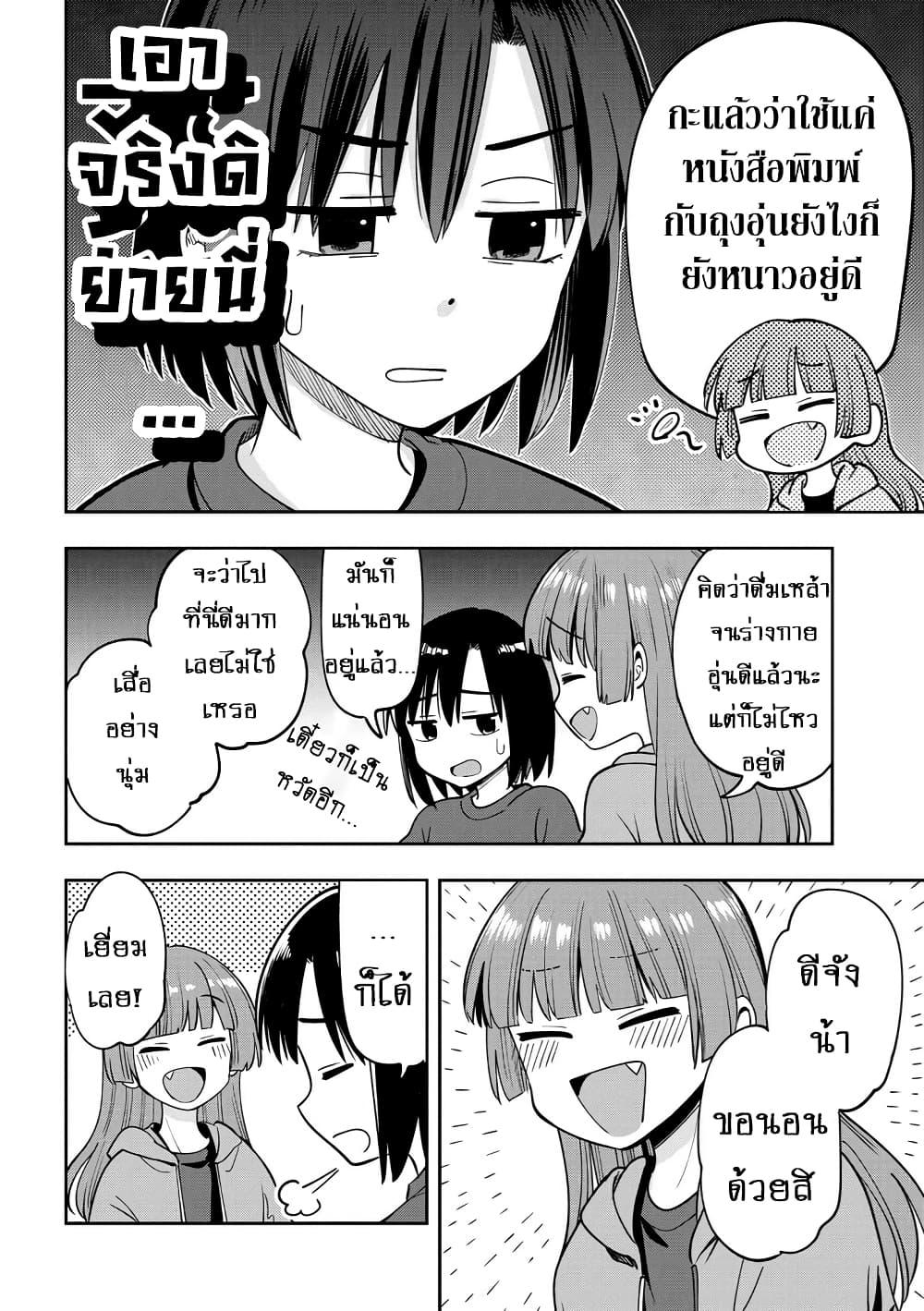 Manga-lc-com อ่านมังงะ อ่านการ์ตูน ออนไลน์ ฟรี Bocchi the Rock! Gaiden – Hiroi Kikuri no Fukazake Nikki ตอนที่ 1 2 3 4 5 6 7 8 9 10 11 12 13 14 ฟรี ไม่มีโฆษณา Manga-lc - อ่าน มังงะ อ่าน การ์ตูน ออนไลน์ อ่านมังงะ ฟรี
