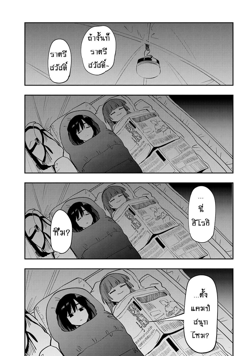 Manga-lc-com อ่านมังงะ อ่านการ์ตูน ออนไลน์ ฟรี Bocchi the Rock! Gaiden – Hiroi Kikuri no Fukazake Nikki ตอนที่ 1 2 3 4 5 6 7 8 9 10 11 12 13 14 ฟรี ไม่มีโฆษณา Manga-lc - อ่าน มังงะ อ่าน การ์ตูน ออนไลน์ อ่านมังงะ ฟรี