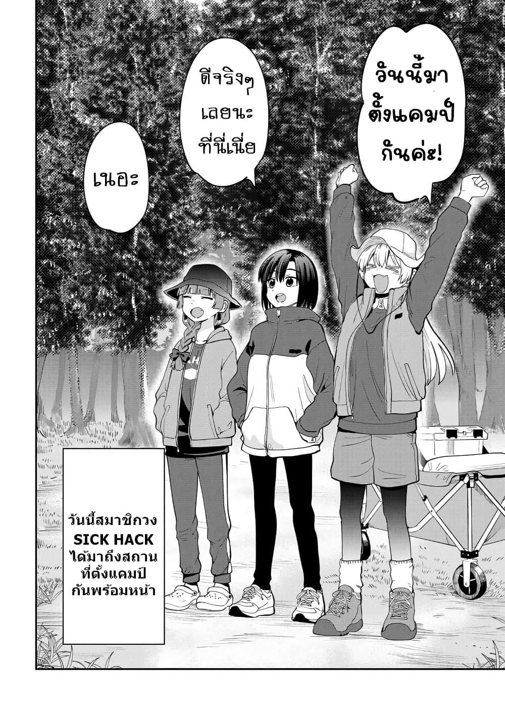 Manga-lc-com อ่านมังงะ อ่านการ์ตูน ออนไลน์ ฟรี Bocchi the Rock! Gaiden – Hiroi Kikuri no Fukazake Nikki ตอนที่ 1 2 3 4 5 6 7 8 9 10 11 12 13 14 ฟรี ไม่มีโฆษณา Manga-lc - อ่าน มังงะ อ่าน การ์ตูน ออนไลน์ อ่านมังงะ ฟรี