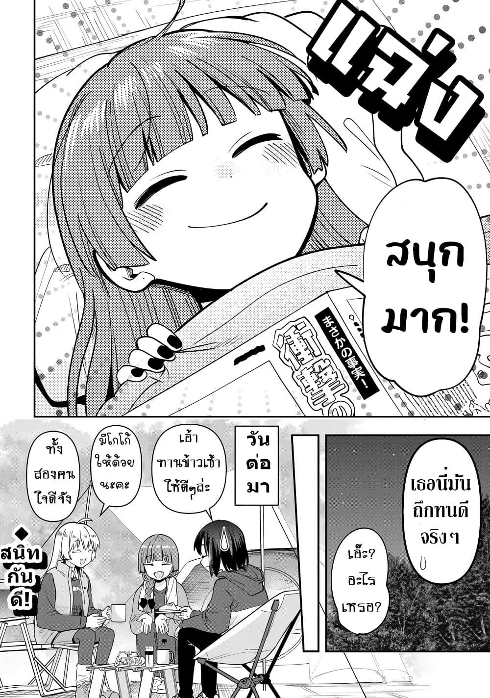 Manga-lc-com อ่านมังงะ อ่านการ์ตูน ออนไลน์ ฟรี Bocchi the Rock! Gaiden – Hiroi Kikuri no Fukazake Nikki ตอนที่ 1 2 3 4 5 6 7 8 9 10 11 12 13 14 ฟรี ไม่มีโฆษณา Manga-lc - อ่าน มังงะ อ่าน การ์ตูน ออนไลน์ อ่านมังงะ ฟรี