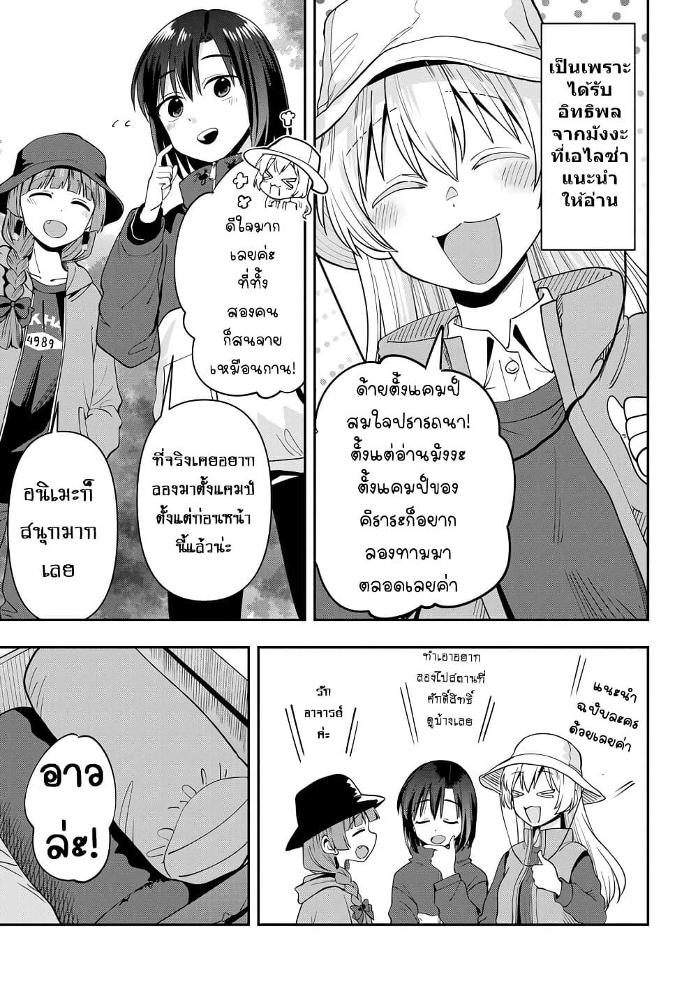 Manga-lc-com อ่านมังงะ อ่านการ์ตูน ออนไลน์ ฟรี Bocchi the Rock! Gaiden – Hiroi Kikuri no Fukazake Nikki ตอนที่ 1 2 3 4 5 6 7 8 9 10 11 12 13 14 ฟรี ไม่มีโฆษณา Manga-lc - อ่าน มังงะ อ่าน การ์ตูน ออนไลน์ อ่านมังงะ ฟรี
